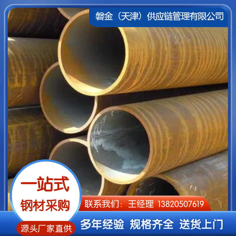 高压锅炉管 生产厂家，可定做切割