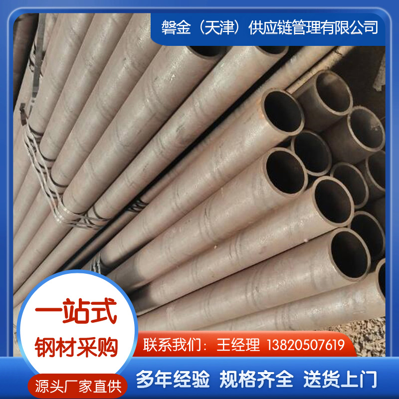 锅炉管 厂家现货，可进行切割