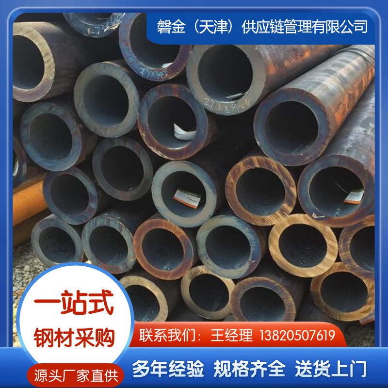 锅炉管现货充足，厂家直销