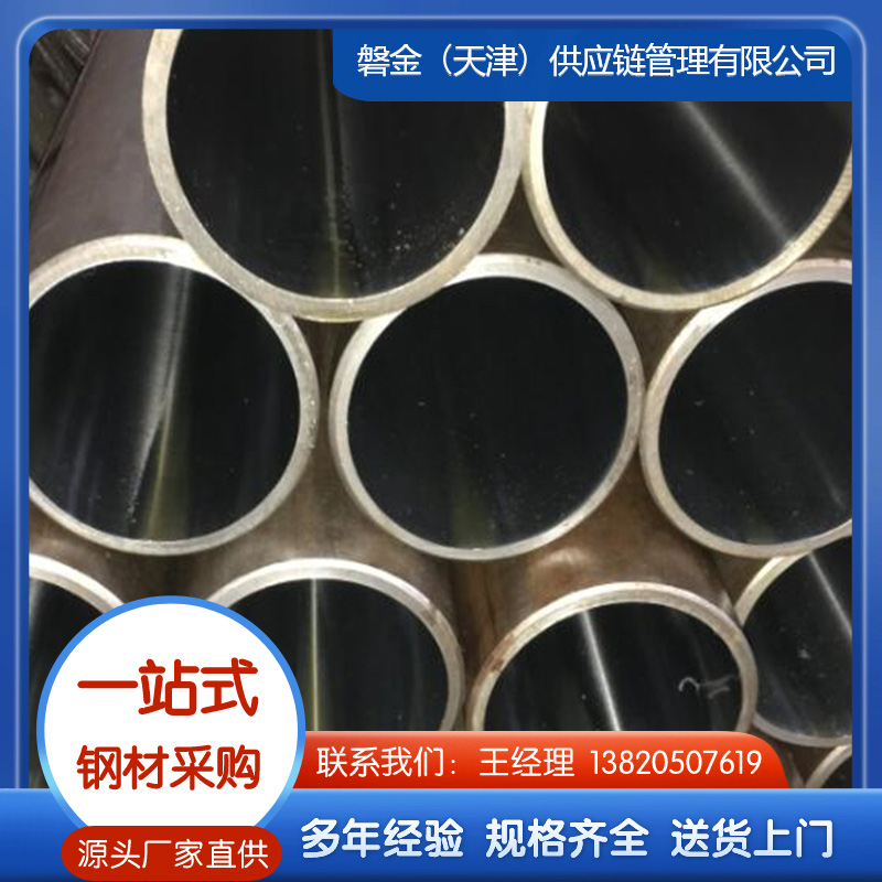 合金管产地直发