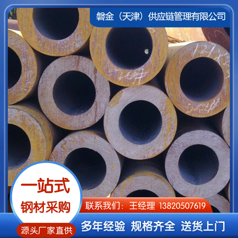 合金管 厂家现货，可进行切割