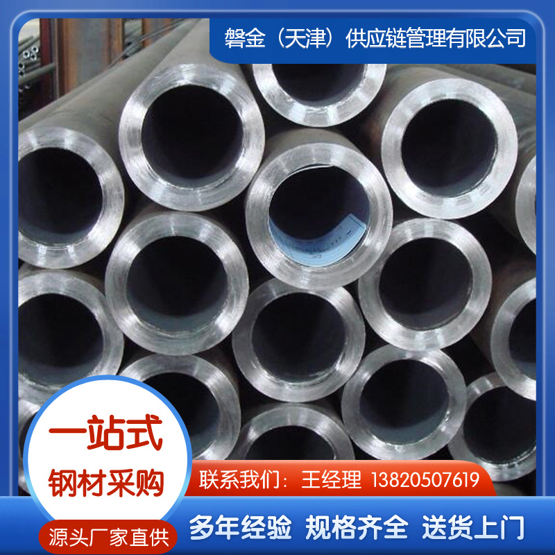 合金管库存充足，随时发货