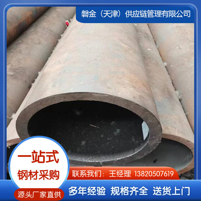 合金管厂家直销，可定制切割