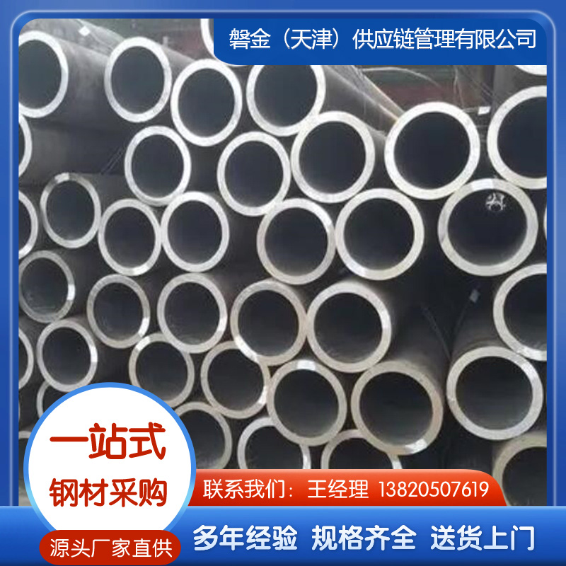 合金管现货充足，厂家直销