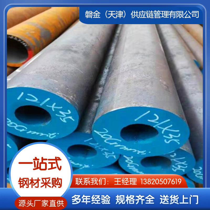 合金管生产厂家，可定做切割