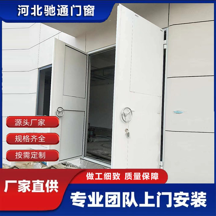 泄爆门 (3)