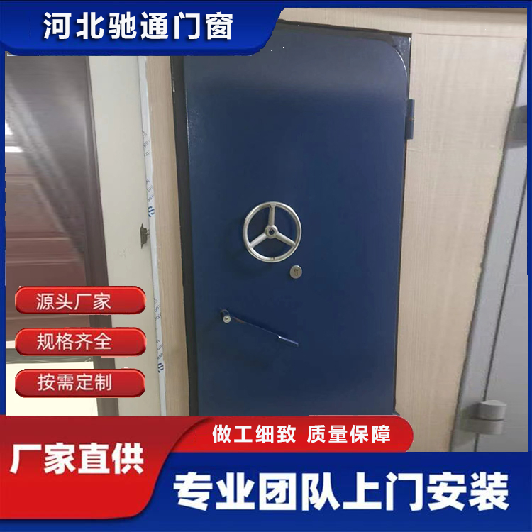 密闭门 (7)