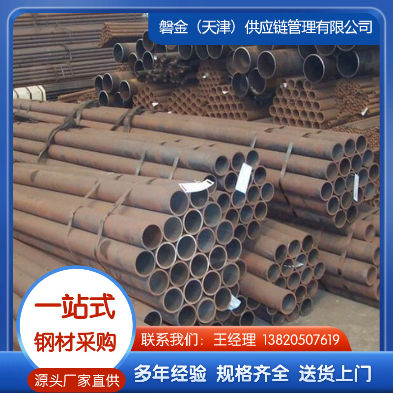 钢管厂家可接受定做