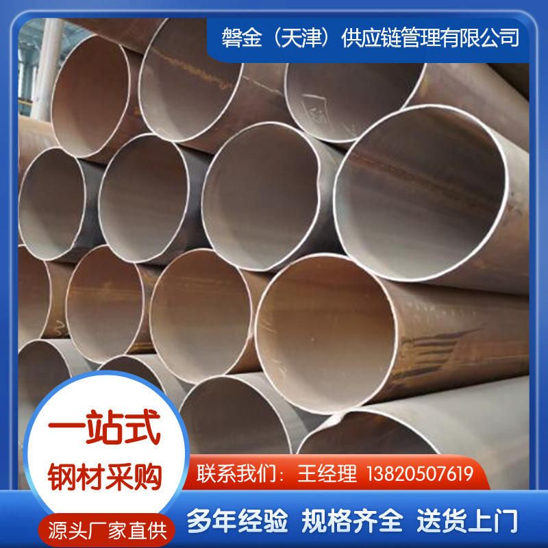 钢管生产厂家，可定做切割
