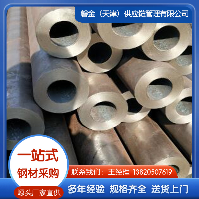 厚壁钢管厂家现货直销