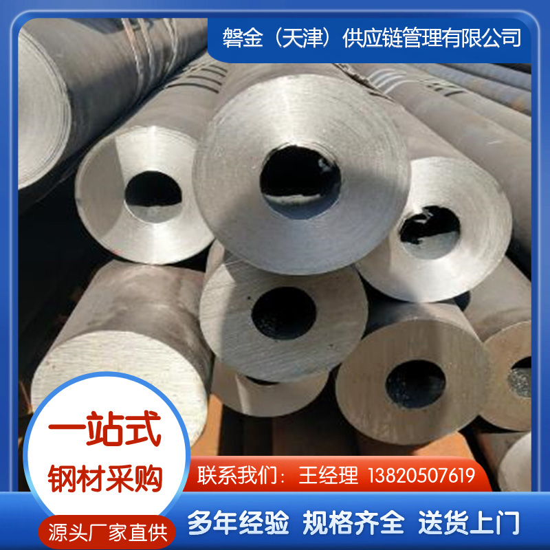 厚壁钢管厂家现货，可进行切割