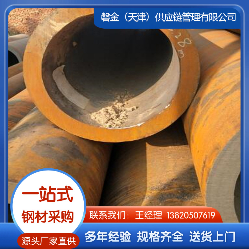 厚壁钢管现货充足，厂家直销