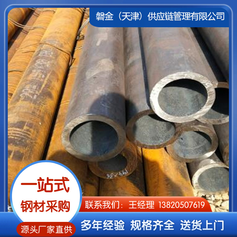 厚壁钢管生产厂家，可定做切割