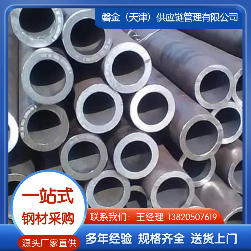 厚壁无缝钢管厂家现货直销