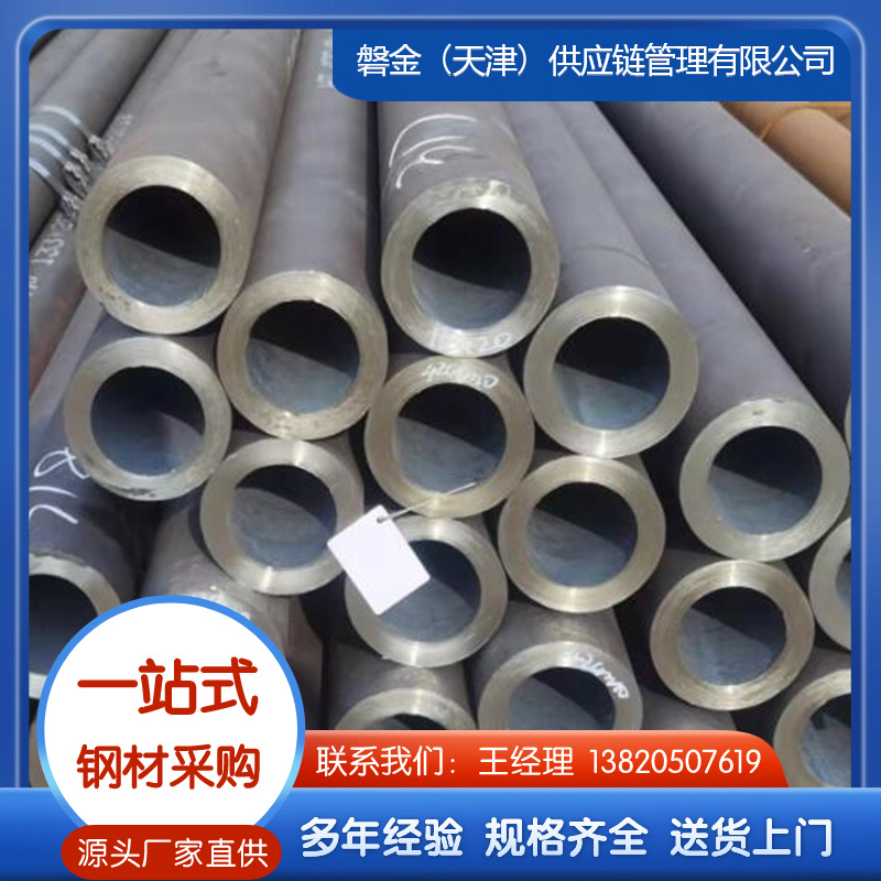 厚壁无缝钢管产地直发