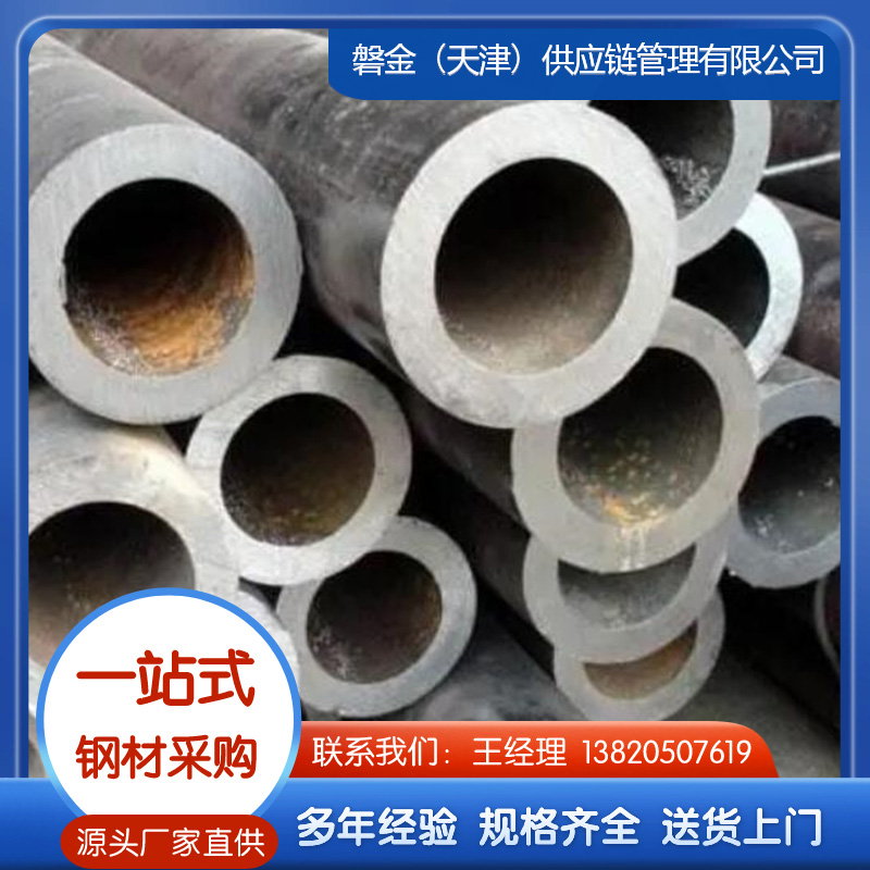厚壁无缝钢管库存充足，随时发货