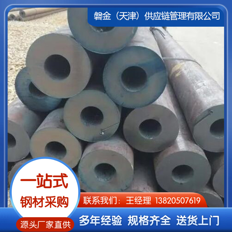 厚壁无缝钢管厂家直销，可定制切割
