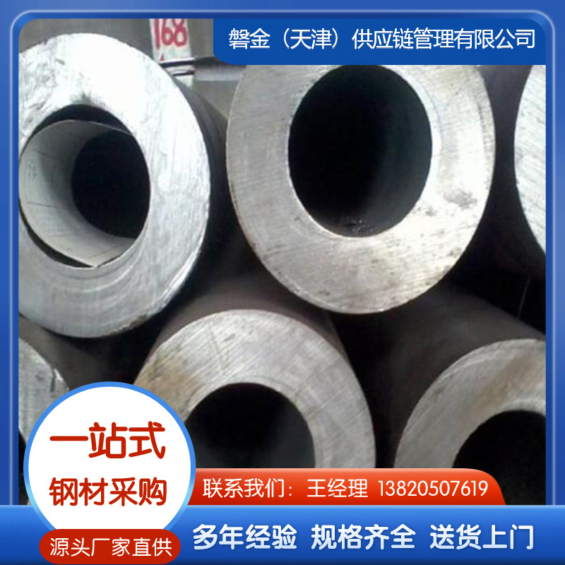 厚壁无缝钢管现货充足，厂家直销