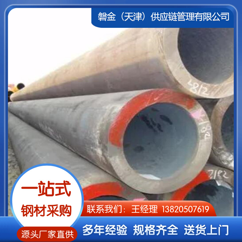 厚壁无缝钢管厂家可接受定做