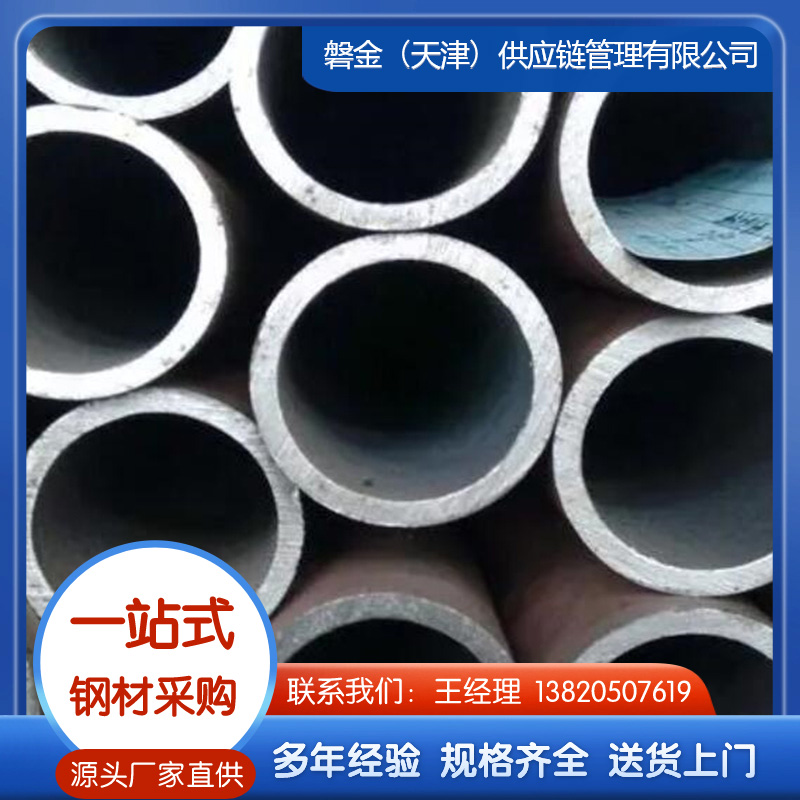 厚壁无缝钢管生产厂家，可定做切割