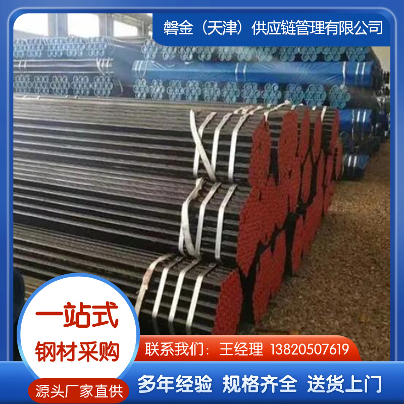 管线管厂家现货直销