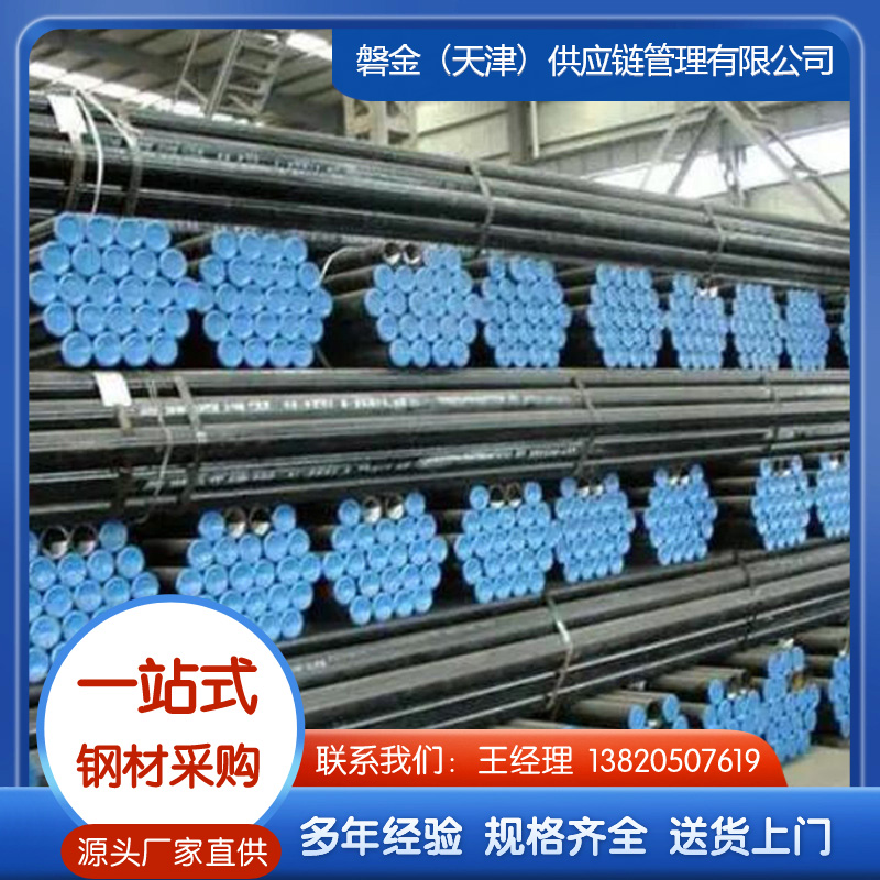 管线管产地直发