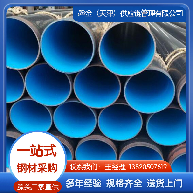 管线管库存充足，随时发货