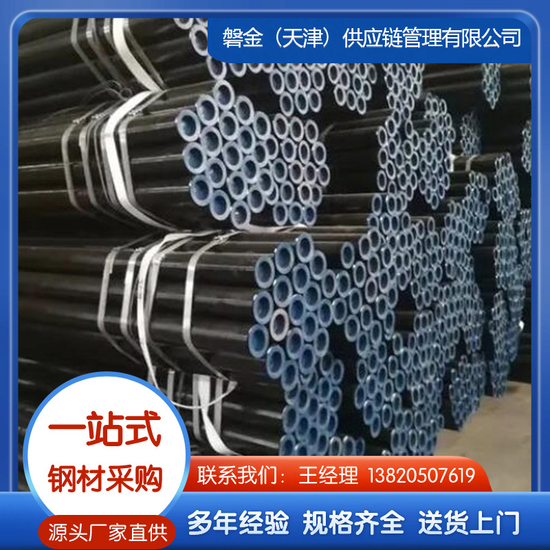 管线管厂家直销，可定制切割