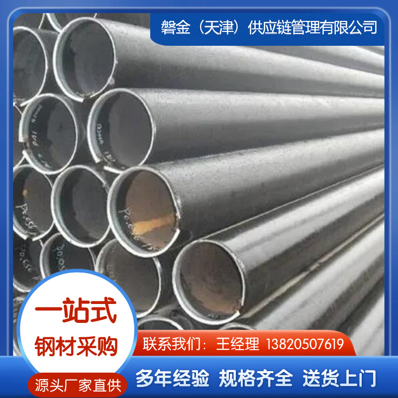 管线管现货充足，厂家直销