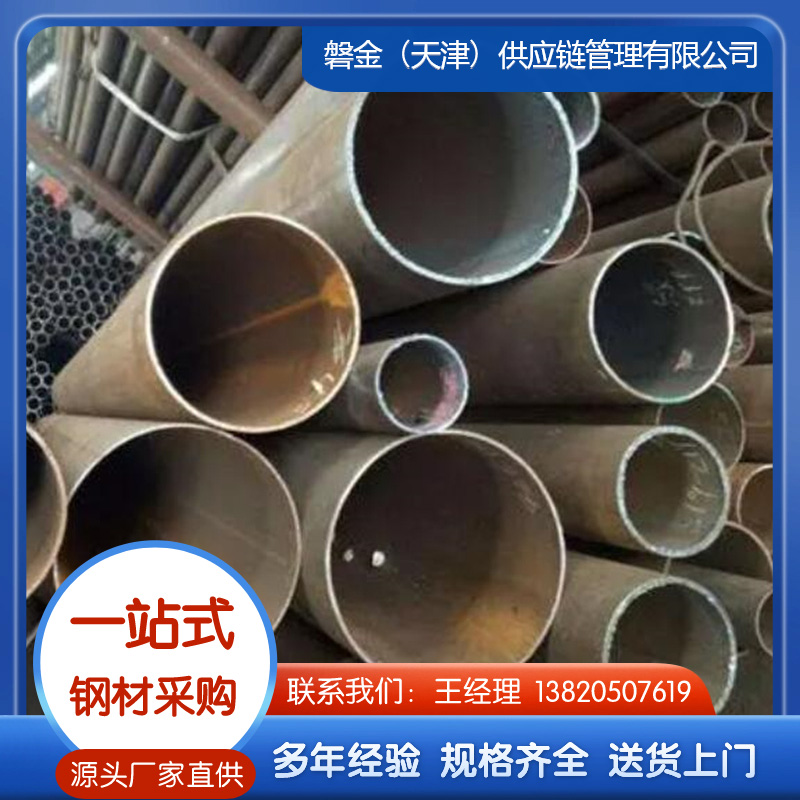 管线管厂家可接受定做