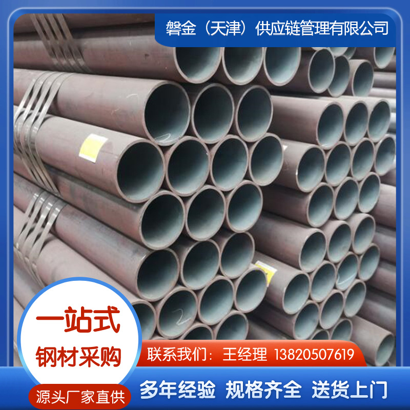 管线管生产厂家，可定做切割
