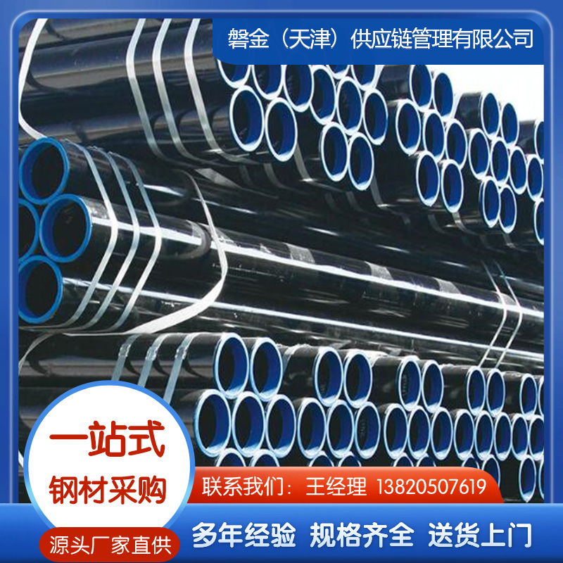 管线钢管厂家现货直销
