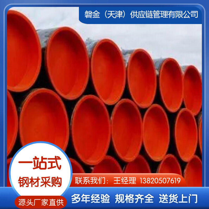 管线钢管产地直发