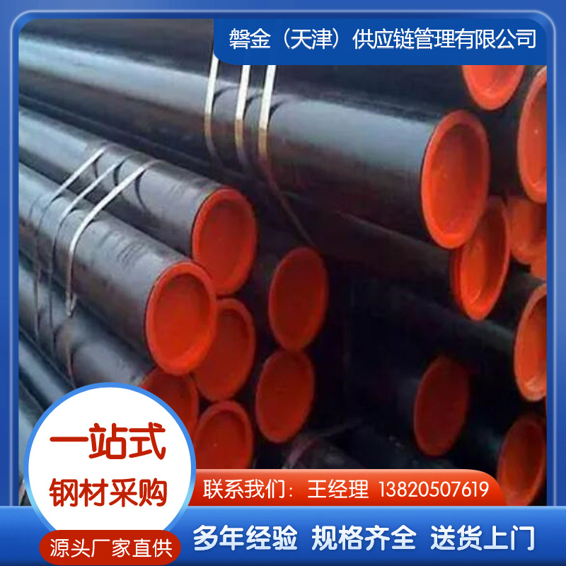管线钢管厂家直销，可定制切割