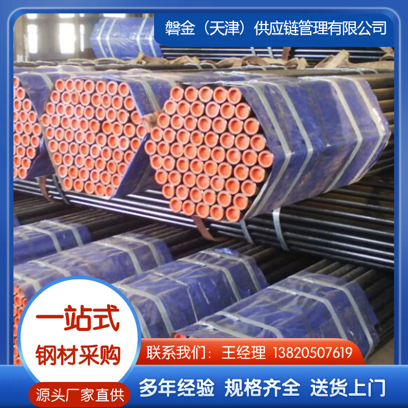 管线钢管现货充足，厂家直销