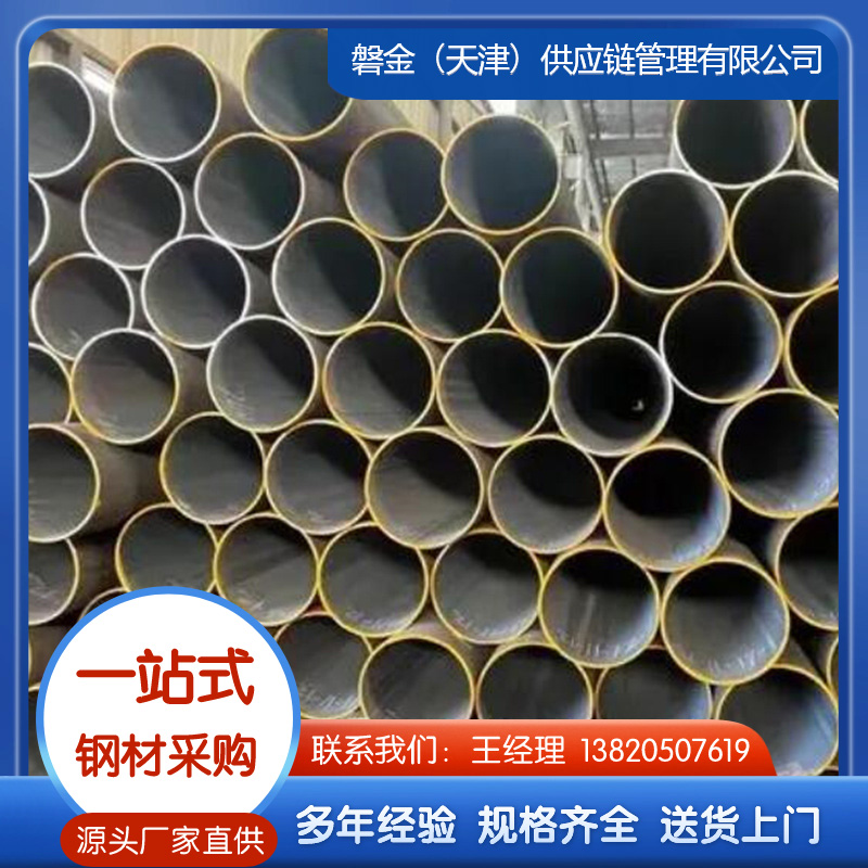 管线钢管厂家可接受定做