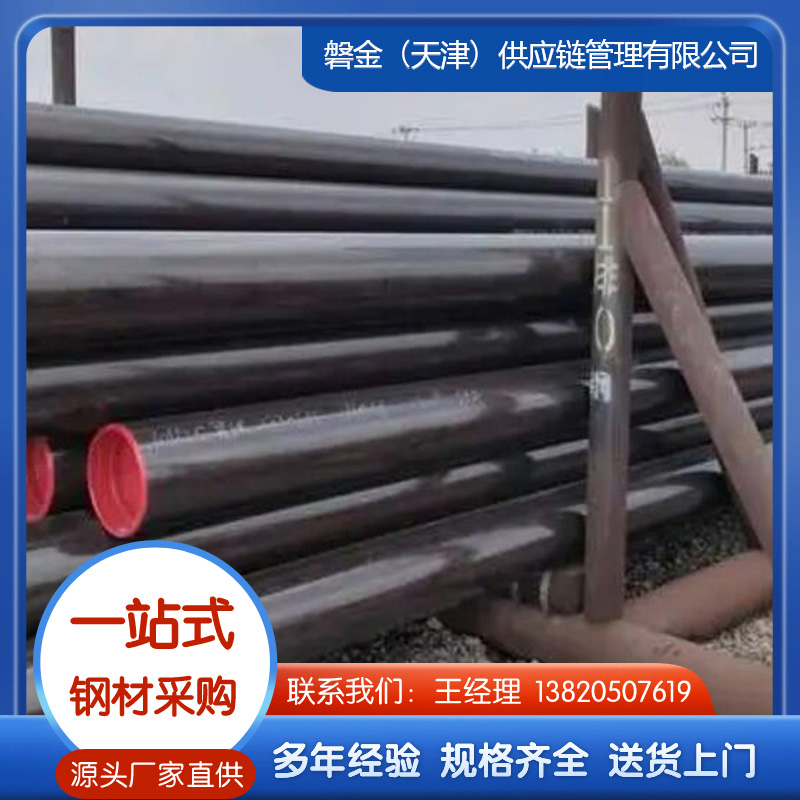 管线钢管生产厂家，可定做切割