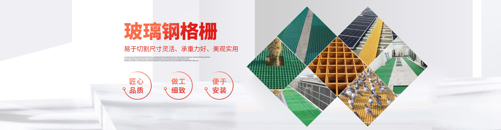 枣强县骏晖玻璃钢有限公司