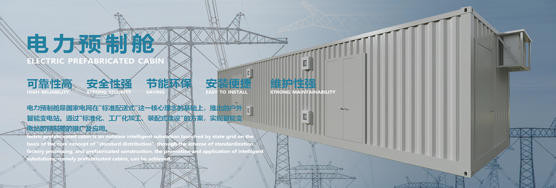 四川康鼎智造科技有限公司