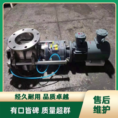 星型卸料器 旋转卸料阀 可到厂参观 支持定制