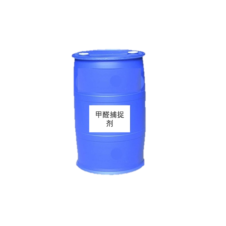 南京新义合成甲醛捕捉剂XY-F009