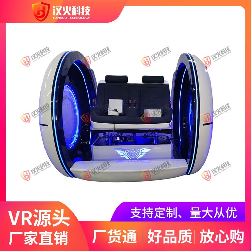 vr易拉罐-VR文旅娱乐-大型游艺设备,适用于商场/景区/游乐场等-内含上百款vr游戏