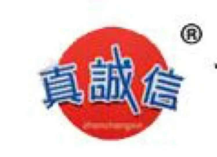 邯郸市诚信紧固件制造有限公司