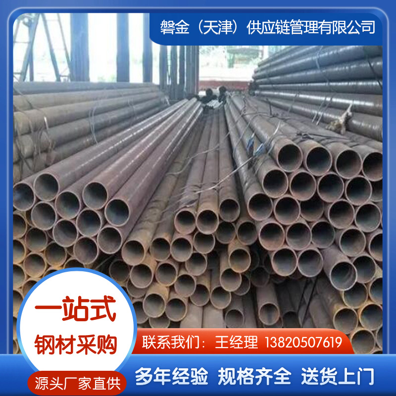 热轧无缝钢管厂家现货直销