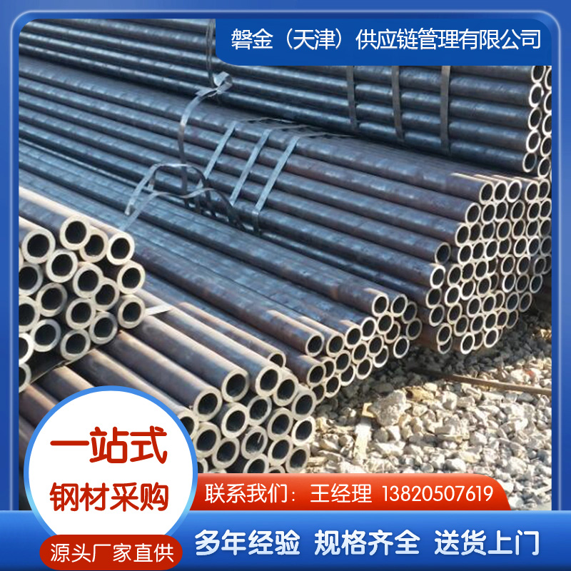 热轧无缝钢管厂家现货，可进行切割
