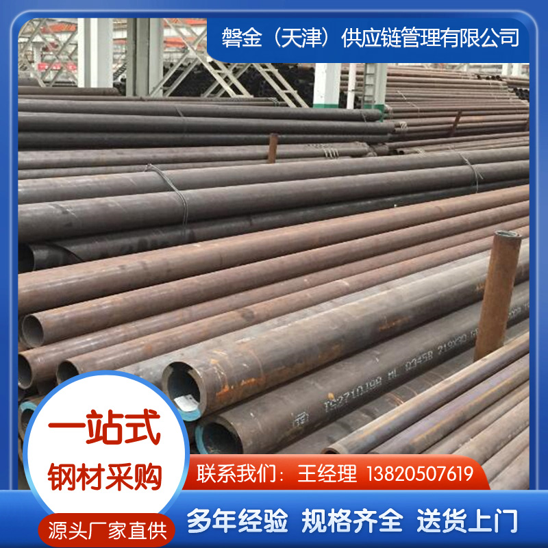 热轧无缝钢管厂家直销，可定制切割