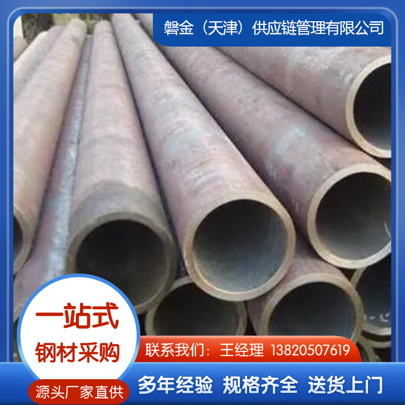 热轧无缝钢管现货充足，厂家直销