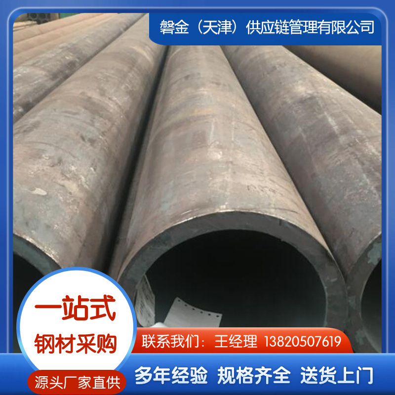 热轧无缝钢管厂家可接受定做