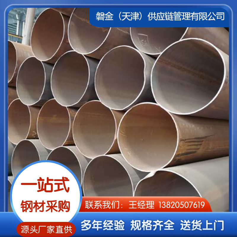 热轧无缝钢管生产厂家，可定做切割