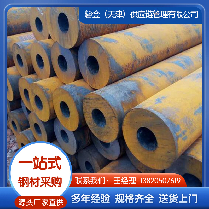 厚壁无缝管厂家现货直销